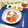 今日のおうちごはん𖤣𖥧𖥣｡𖥧𖧧