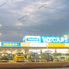 【 倉敷市水島高砂町 】『 WECARS 倉敷水島店 』ビッグモーターからウィーカーズの看板に変わってる！