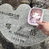 塔ノ岳