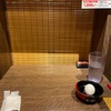 【初ラーメン】初めて大人気の一蘭に行ってみた感想
