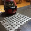 『達磨の貯金箱』