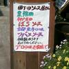 花隈「中国料理・光麟」