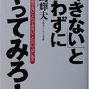 ノーベル賞を支える浜ホト、そして微生物に私も感謝。