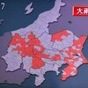 「台風１０号」、岩手県に上陸…。