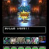 level.1175【同系統1体以下】呪われし魔宮・琥珀と群青撃破に挑戦！