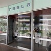 川崎ラゾーナに出来た電気自動車TESLA(テスラ)のディーラーを覗いてみた