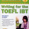 TOEFL iBT ライティングの評価を考察してみた