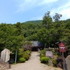 〈神社めぐり〉山梨岡神社から大蔵経寺山へ、レイライン上の謎の磐座にいってきた。