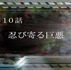 スーパーロボット大戦Ｖ　１１戦目