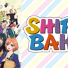 SHIROBAKO（その １６：記事修正版）☆☆☆☆☆