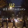 U2公演ラスベガス球体型コンサート会場が凄い