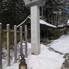 総本山金剛峯寺