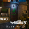 r6s 新ヘレフォード（リメイク） カメラ見やすく紹介