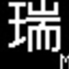 京王電鉄　再現LED表示　【その31】