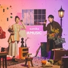 「管理人みなみ」による「超個人的」音楽アプリ　サブスクリプション　配信アルバムレビュー　＃59 AMUSIC／sumika