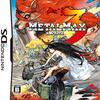 バイナリ　NintendoDS　メタルマックス3