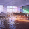 アオのハコアニメ第2期主題歌アーティストを予想してみた