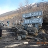 富士山富士宮口　5月6日