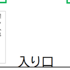 【備忘録】スポットでイベントスタッフやってきました(Novel Jam2025)