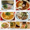 3月31日の麺類皆ブラザー！画像で振り返る'05〜'09