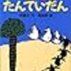 2024年5月の読書メーター