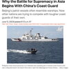 【中国海警局】 85隻が対艦巡航ミサイルを装備？  - 米ニューヨーク・タイムズ【誤報】