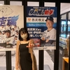 桜木かなこさんと西武特急シリーズの西武線1日フリーきっぷを使用して、西武球場前、飯能、西武秩父、駅巡り前編　駅の推し獅子松井稼頭央監督、中村剛也、田村伊知郎　秩父焼き