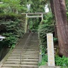 【福岡県久山町】天照皇大神宮