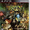 Dragon's Crown(ドラゴンズクラウン) 購入