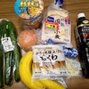 さすがの私も・・