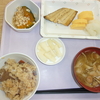 9/30（金）の昼食