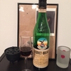 FERNET-BRANCA