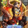 ～Castle Clash～ 不死の騎士　タイマン最強！