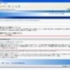  2011年04月の Microsoft Update (定例外)