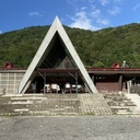 電車とバスで行く百名山　～登山の後は温泉とお酒でしょ～