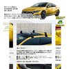 VOLKSWAGEN ARTEONルーフキャリアについて
