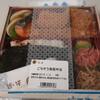 152 ◆まい泉ごちそうのり弁当◆　東京都