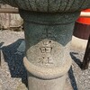 名字の神社