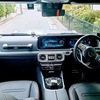 2024”本能ブログ方式”で愛車ベンツG350dを売却！最終査定は?売却先は?一挙公開!【ゲレンデ】