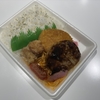 🍱 ファミリーマートの絶品弁当レビュー｜ミックス弁当＆コールスローサラダ