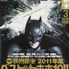 2012年4月に読んだ本