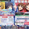 ミリシタ3周年イベントの感想