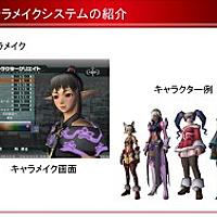ファンタシースターポータブルとは ゲームの人気 最新記事を集めました はてな