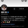 令和4年１１月の動向⑧
