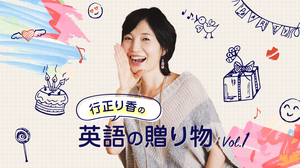 英語でクリスマスパーティー 海外みたいなすてきな過ごし方 English Journal Online 英語でクリスマスパーティー 海外みたいなすてきな過ごし方 English Journal Online