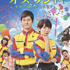 06月17日、岡山天音(2019)