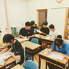 秋期講習はじめました