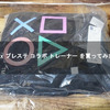GU x プレステ コラボ トレーナー を買ってみた！【GU】【PlayStation】