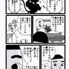 【小話】トンクシー！？