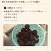 GPT4o (AI) ・宇宙開発・海洋開発